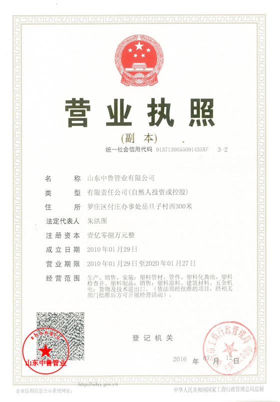 ɽ�|�����ܘI(y��)���޹�˾�I�I(y��)��(zh��)��